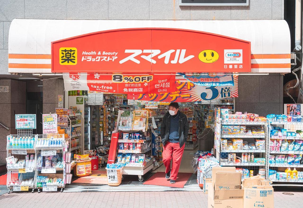 Ustay Nippori Tokio Buitenkant foto