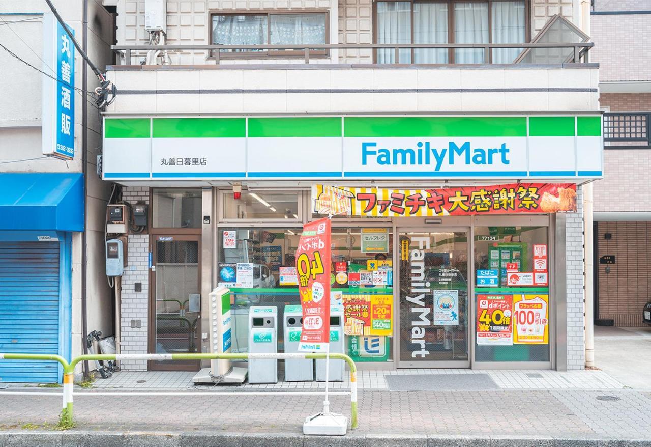 Ustay Nippori Tokio Buitenkant foto