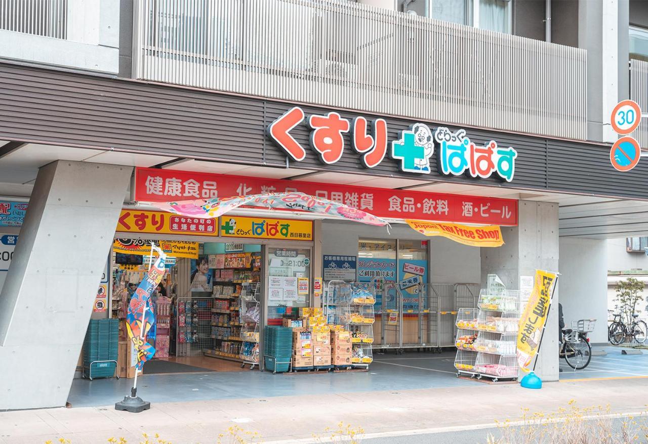 Ustay Nippori Tokio Buitenkant foto