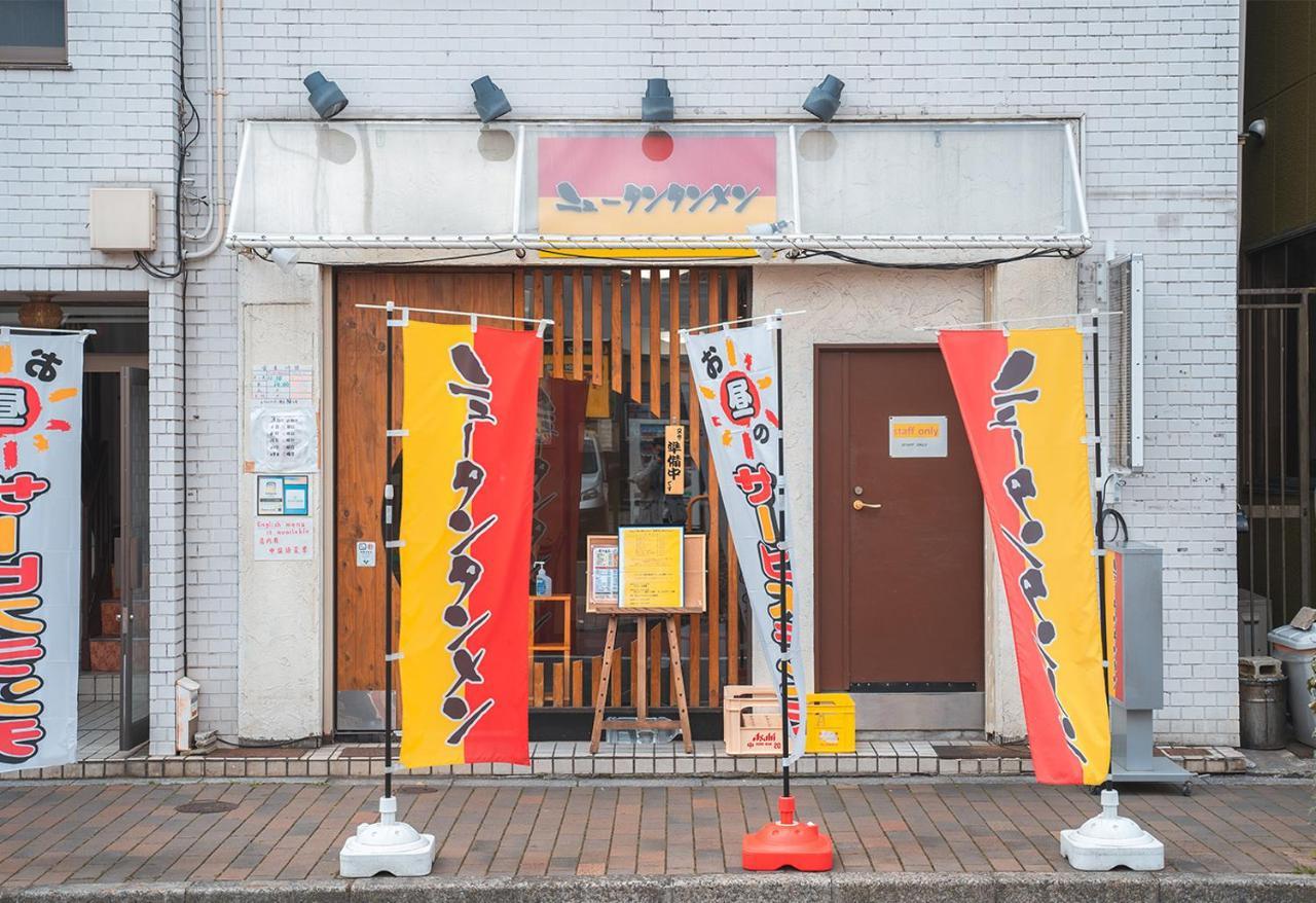 Ustay Nippori Tokio Buitenkant foto